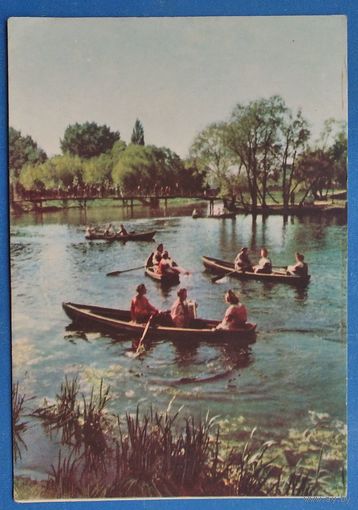 М. и А. Ананьины. Брест. На озере в парке им. Первого мая. 1961 г. Чистая
