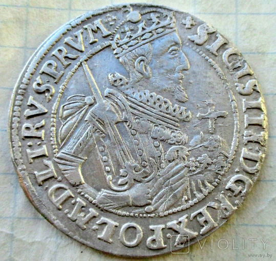 Орт коронный 1621-1624 года.