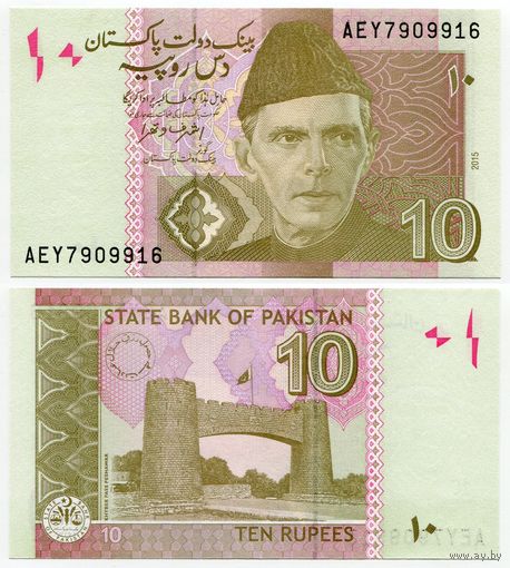 Пакистан. 10 рупий (образца 2015 года, P45j, UNC)