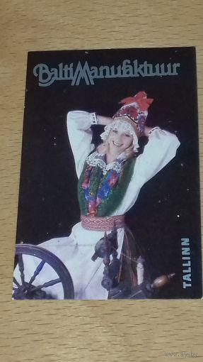 Календарик 1987 Эстония. Таллин. Реклама "Balti Manufaktuur" (тираж 4000 экз.)