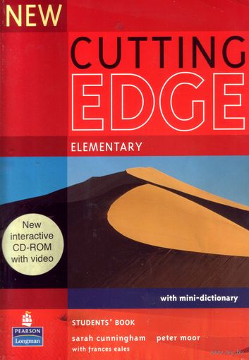Cutting edge elementary (+ CD с видео + mini-dictonary + книга с ключами))