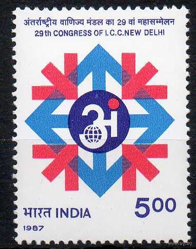 Конгресс ICC Индия 1987 год чистая серия из 1 марки