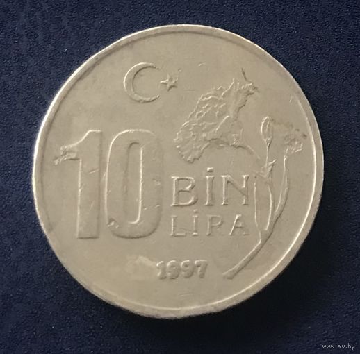 Турция 10 000 лир 1997. КМ#1027.1 Толстая монета. Надпись на гурте