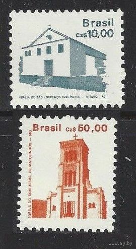1987 Бразилия 2212-13 Архитектура 5,10 евро