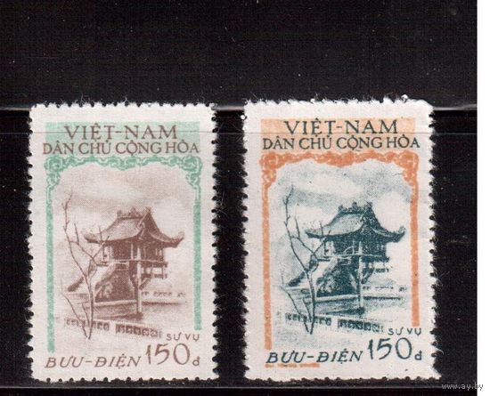 Вьетнам-1957,(Мих.21-22)  ** , Служебные марки(полная серия)
