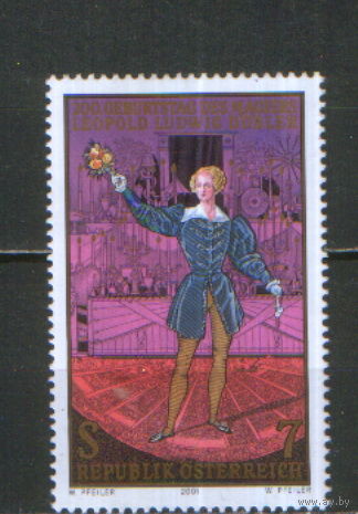Полная серия из 1 марки 2001г. Австрия "Иллюзионист Леопольд Людвиг Дёблер" MNH