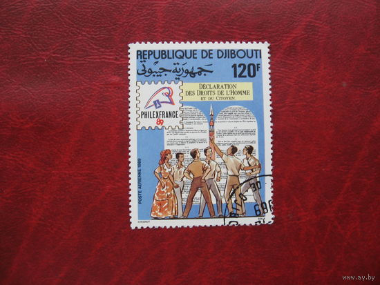 Марка Всеобщая декларация прав человека Джибути 1989 год