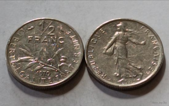 Франция. 1/2 франка 1970 года.