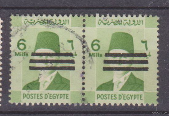 Известные Люди Личности король Фарук Египет 1953 год  лот 10 СЦЕПКА С НАДПЕЧАТКОЙ