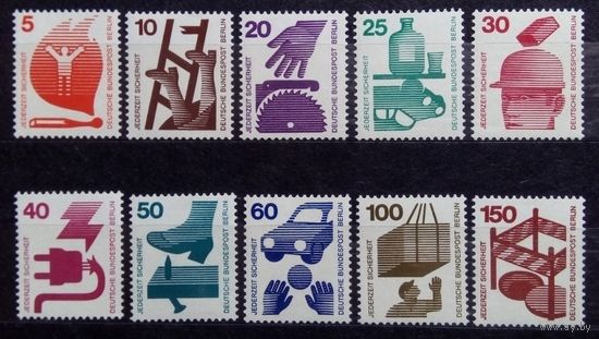Предотвращение несчастных случаев, Германия (Берлин), 1971 год, 10 марок