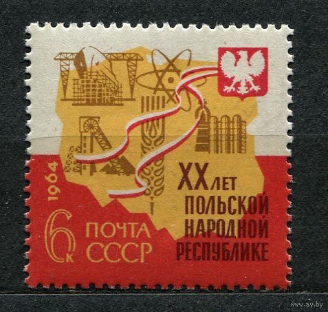 Польская Республика. 1964. Полная серия 1 марка. Чистая