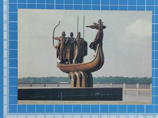 Открытка 1989 год. "Киев. "Ладья" - памятник основателям города". Фото Р. Бениаминсона.