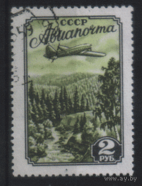 Заг. 1714. 1955. Авиапочта. Стандарт. ГаШ.