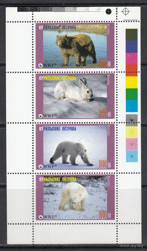 Медведи WWF Животные Фауна 1999 Курильские острова MNH полная серия 4 м зуб