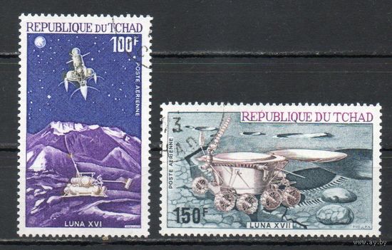 Космос Луноход-1 Чад 1972 год серия из 2-х марок