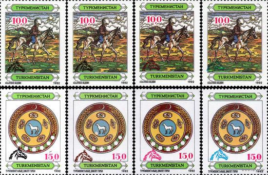 История и культура Туркменистан 1992 год серия из 8 марок с разноцветными надпечатками