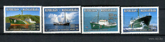 Мадагаскар (Малагаси) - 1996 - 25-летие Гринпис. Флот - [Mi. 1794-1797] - полная серия - 4 марки. MNH.