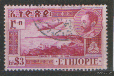 Эф. М. 258. 1948. ГаШ.