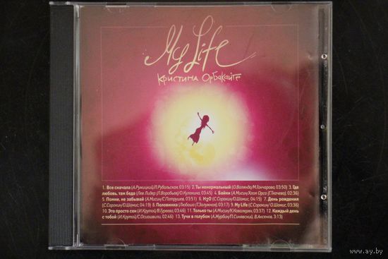 Кристина Орбакайте – My Life (2005, CD)
