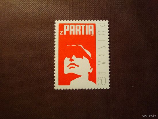 Польша 1971 г.6-й съезд Польской объединенной рабочей партии./37а/