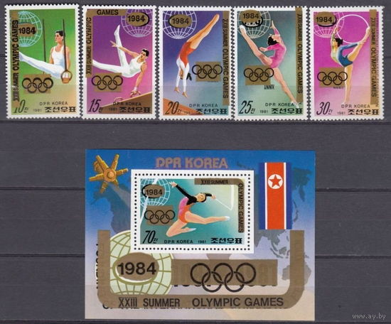 КНДР Олимпиада 1984г.