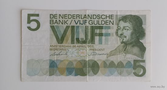 Нидерланды 5 гульденов 1966
