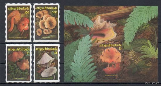 Грибы Антигуа и Барбуда 1986 год серия из 4-х марок и 1 блока