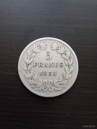 ФРАНЦИЯ 5 франков 1835 BB  (Луи-Филипп I) серебро