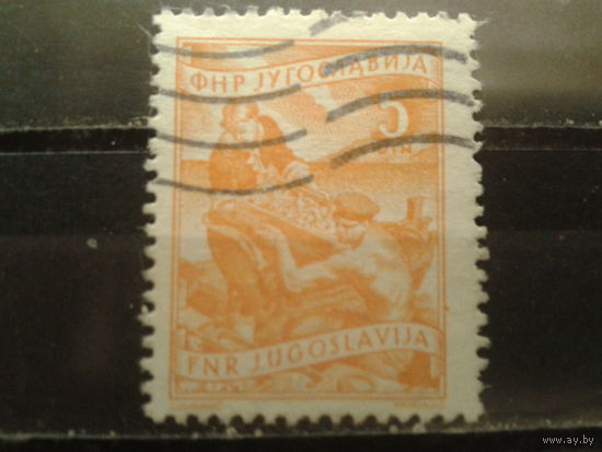 Югославия 1950 стандарт, рыбаки