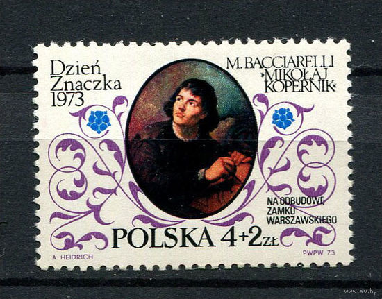 Польша - 1973 - Портрет - [Mi. 2274] - полная серия - 1 марка. MNH.