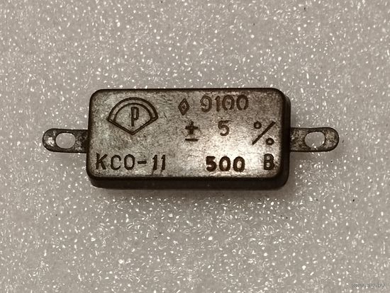 Конденсатор КСО-11  9100 пФ 5% х 500 В.