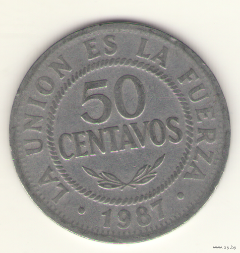 50 сентаво 1987 г.