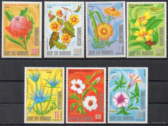 Флора Цветы Экваториальная Гвинея 1976 год чистая серия из 7 марок (М)
