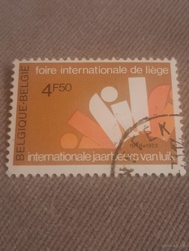 Бельгия 1973. Foire internationale de liege