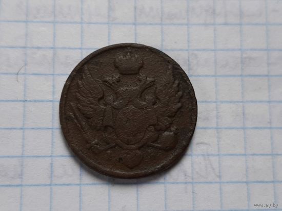 Монета 3 гроша, 1827 год .медь * 3 GROSZE POLSKIE Z MEDZI KRAIOWEY.*  Не частая монетка. Пересыл по Беларуси бесплатно.