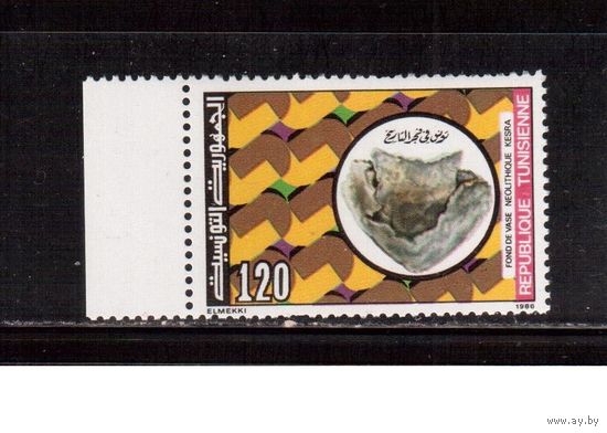 Тунис-1986, (Мих.1128) **  , Археология