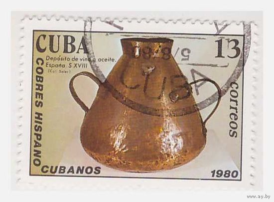 Куба 1980 Сосуд
