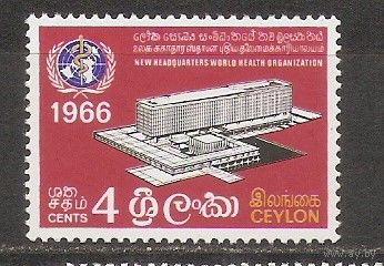 КГ Цейлон 1966 Здание