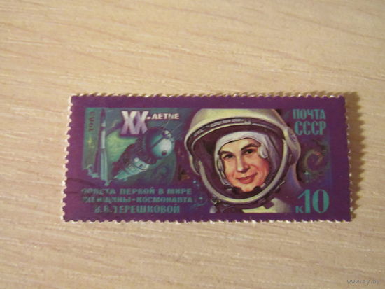 ХХ- летие полета первой в мире женщины-космонавта В.В. Терешковой