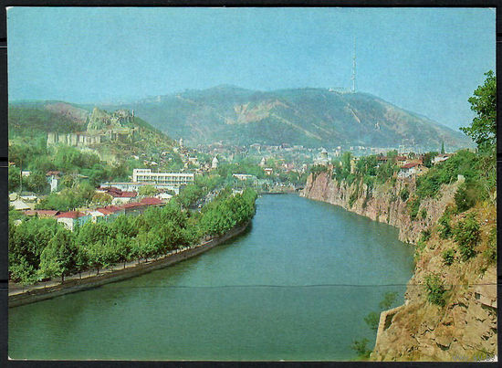 Почтовая карточка " Тбилиси. Река Кура"(Маркированная)