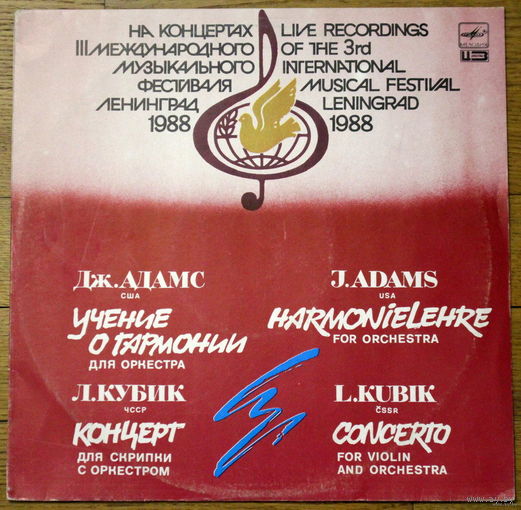 J. Adams / L. Kubik - Harmonielehre For Orchestra / Concerto For Violin And Orchestra.