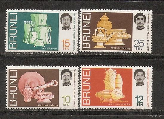 КГ Бруней 1972 Культура