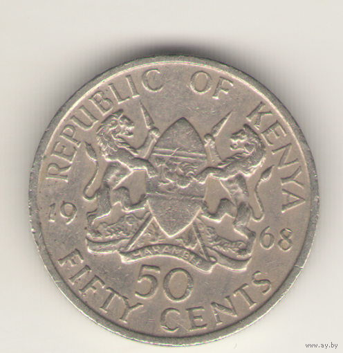 50 центов 1968 г.