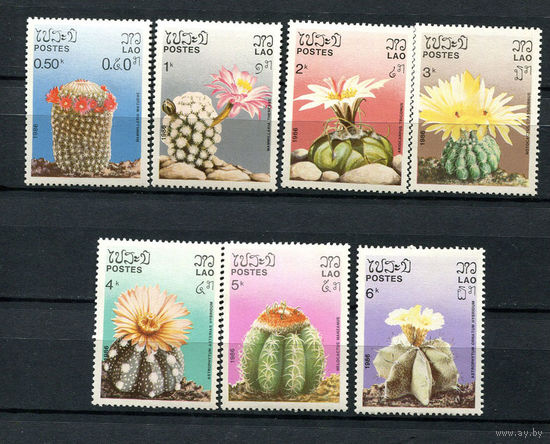 Лаос - 1986 - Цветы. Кактусы - [Mi. 952-958] - полная серия - 7 марок. MNH.