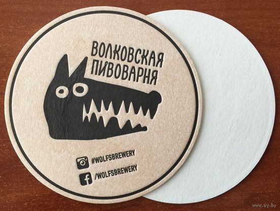 Подставка под пиво "Волковская пивоварня" /Россия/ No 2. Новинка!