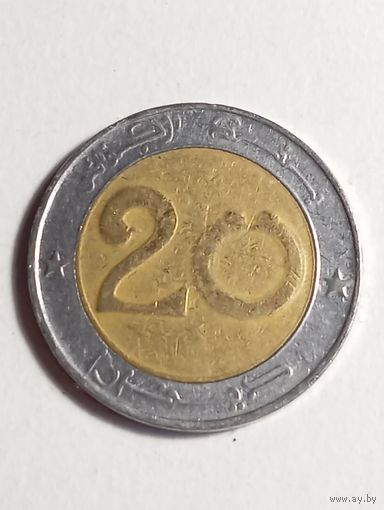 Алжир 20 динар 1993 года .