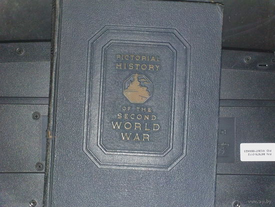 Иллюстрированная история Второй мировой войны...изд 1944г. на англ.яз.