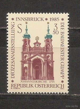 КГ Австрия 1985 Собор