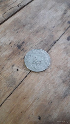 Австрия 10 грош 1925 год
