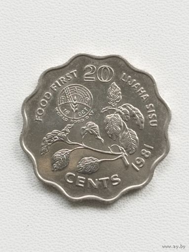 Эсватини (Свазиленд) 20 центов 1981 год ФАО